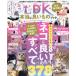  кошка DK действительно хороший было использовано книжка 