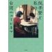 .... мой Taiwan новый sinema/. астрономия /..../* перевод маленький склон история .