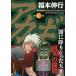 a ключ ....... небо лет 30/ удача книга@. line 
