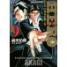 HERO 9/ передний рисовое поле ../ удача книга@. line 