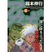 a ключ ....... небо лет 33/ удача книга@. line 
