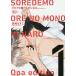  тем не менее Я. было использовано стать Qpa ed 1/ Takasaki ...
