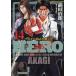 HERO 14/ передний рисовое поле ../ удача книга@. line 