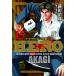 HERO 15/ передний рисовое поле ../ удача книга@. line 