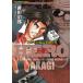 HERO 16/ передний рисовое поле ../ удача книга@. line 