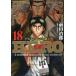 HERO 18/ передний рисовое поле ../ удача книга@. line 
