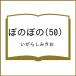 ( предварительный заказ ).. .. 50