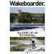 Wakeboarder. 02(2016AUTUMN)