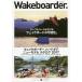 Wakeboarder. 03(2016WINTER)