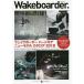 Wakeboarder. 07(2017WINTER)