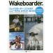 Wakeboarder. 08(2018SPRING)
