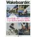 Wakeboarder. 11(2018WINTER)