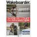 Wakeboarder. 16(2020SPRING)