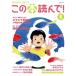  это книга@ прочитав! no. 83 номер (2022 лето )