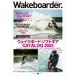 Wakeboarder. 26(2023)