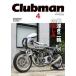 Clubman ENTHUSIASTIC MOTORCYCLE MAGAZINE Vol.4