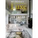  Nagano . высококачественный жилье ....Japan Brand Collection Luxe2025