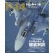 F-14 Tomcat 