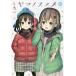 yamanossme16/..