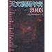  астрономия .. год таблица 2003/ астрономия .. год таблица редактирование комитет 