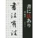 документ . закон есть /.../ 100 . Akira ./ шт . восток 