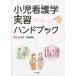  маленький . сестринское дело реальный . рука книжка /.../ холм рисовое поле ..
