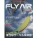 FLY AIR No.6