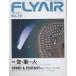 FLY AIR No.12