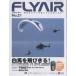 FLY AIR 21