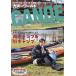 CANOE WORLD начинающий из bete Ran до, родители love становится все. pa гонг -.... журнал VOL.30