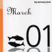  мой * день рождения * книжка 3 месяц 1 день 