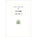  старый плата литературное искусство теория сборник / long ginos/ Dio nyusi мужской / дверь высота мир .