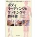  корпус ведущий . Touch ng. учебник результат . выставлять анатомия . технология × доверие быть контактный покупатель [efektib Touch ]/ маленький .../. паз Akira .