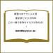  новая модель Corona u il s меры ручная работа маска BOOK это один шт. . ручная работа маска . произведение ..!/ международный .. изучение .