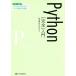 Python( совершенно ) введение / сосна .. один ./...