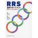 RRS эксплуатация поддержка книжка практика . сразу можно использовать . для kotsu/ глициния .../ дешево дом один ./ внутри глициния . основа 