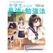  manga . understand! junior high school student from strongest . a little over law / Sakamoto 7 .