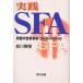  практика SFA максимальный предприятие кожа новый распродажа * сила * авто me-shon/ передний река весна .