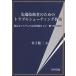  наконечник инженер поэтому. проблема стрельба технология комплект включая система. товар вопрос .. это один шт. . причина . Akira / деньги дракон три 