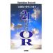 21 век. OR [ оптимальный .. времена ]. флаг рука Operations Research/ сейчас ..