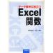  данные ... позиций быть установленным Excel. число /..../. рисовое поле .