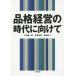  товар . управление. времена . предназначенный / Nakayama . один ./. человек . рассада /. земля .