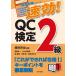  быстрый эффект!QC сертификация 2 класс / маленький .../. лист Таичи / бамбук ....