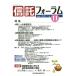  доверие . форум Vol.11(2019Apr.)