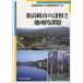  новый Takasaki город. различные .. регион . урок ./ Takasaki экономика университет промышленность изучение место 