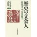  история. .. человек Showa история. средний. ... три /..../ Takeda . человек 