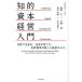 ...книга@ управление введение Северная Европа . рождение, Япония ...., мир стандарт. новый управление модель / Funabashi ./ река ../. внутри большой .
