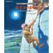  все. . документ книга с картинками серии 29/ Япония . документ ассоциация / ребенок / книга с картинками 