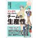  manga (манга) ..... понимать команда. производство ./...../ Matsuo ..