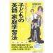  manga (манга) ..... понимать ребенок. английский язык семья учеба закон /. Цу . подлинный ./ север рисовое поле ./ произведение ..